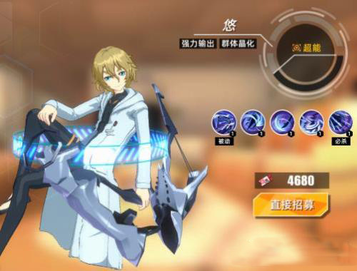 失落王冠悠怎么样-伙伴属性技能图鉴