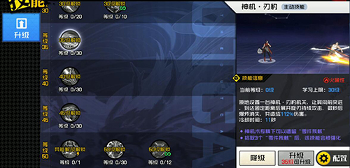 一人之下武侯奇门介绍-专精对比与推荐