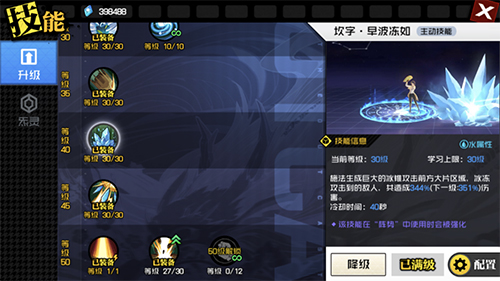 一人之下武侯奇门介绍-专精对比与推荐