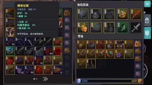 魔渊之刃武器技能怎么搭配-技能搭配攻略