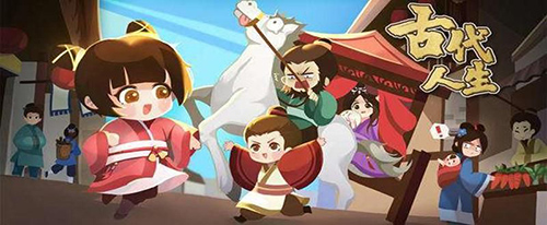 古代人生怎么当皇上-成为皇上方法技巧攻略