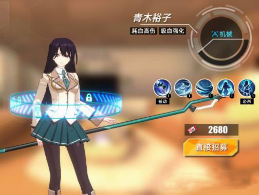 失落王冠青木裕子怎么样-伙伴属性技能图鉴