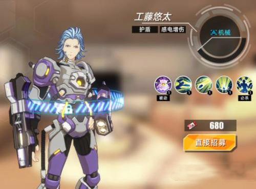 失落王冠工藤悠太怎么样-伙伴属性技能图鉴