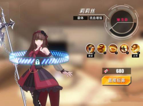 失落王冠莉莉丝怎么样-伙伴属性技能图鉴