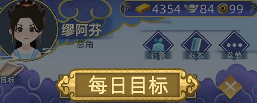 古代人生女性职业怎么选择-女性路线职业选择介绍