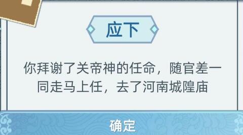 古代人生女性职业怎么选择-女性路线职业选择介绍