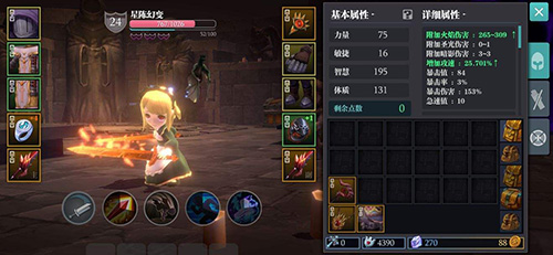 魔渊之刃副属性怎么洗-副属性洗点攻略