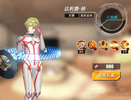 失落王冠达利鲁·杨怎么样-伙伴属性技能图鉴