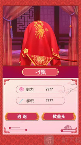 古代人生女子怎么退婚-订婚后退婚方法介绍