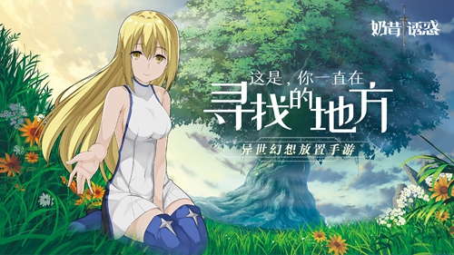 奶昔的诱惑礼包领取怎么领-礼包免费领取方法介绍