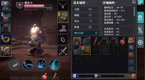 魔渊之刃战士怎么加点-职业加点攻略