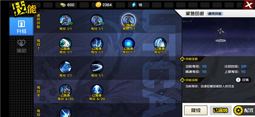 一人之下天师府强吗-职业定位与介绍