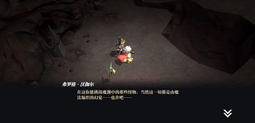 魔渊之刃法师怎么玩-操作技巧攻略