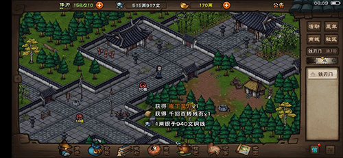 烟雨江湖十方集宝箱在哪里-所有宝箱坐标位置介绍