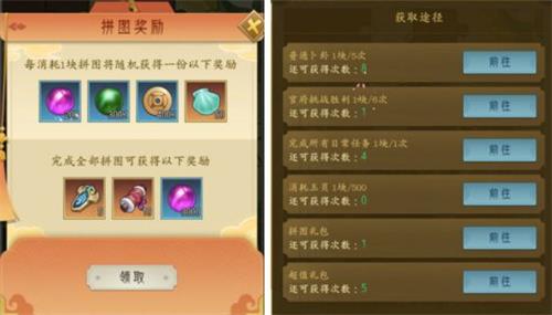 千秋辞英雄揭幕活动怎么玩-玩法攻略介绍