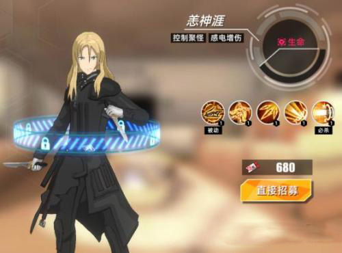 失落王冠恙神涯怎么样-伙伴属性技能图鉴