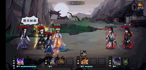 烟雨江湖雪银在哪-雪银获取坐标位置介绍