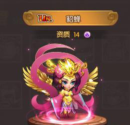 天天三国貂蝉怎么样-武将技能属性介绍