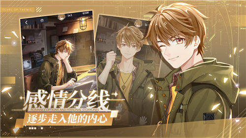 未定事件簿好感度怎么增加-好感度提升方法介绍