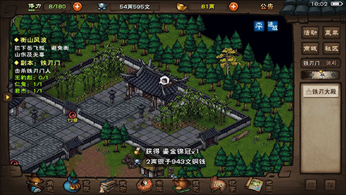 烟雨江湖忍门怎么加入-忍门门派拜入条件介绍