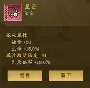 千秋辞推图爬塔阵容-怎么搭配技巧攻略分享