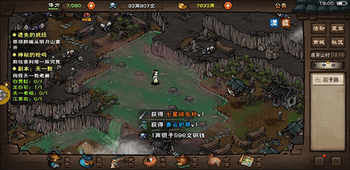 烟雨江湖忍门介绍-门派忍门玩法介绍攻略