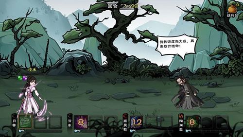 烟雨江湖古城秘闻任务怎么完成-十方集支线任务攻略