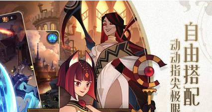 剑与远征12章攻略-怎么过阵容推荐介绍