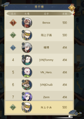 千秋辞玉璧怎么升级-升级攻略方法介绍