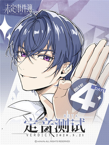 未定事件簿怎么对战-对战制胜技巧攻略