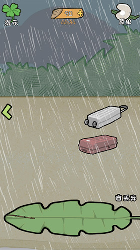 荒岛逃脱逃离医院2第5关怎么过-奇怪的闪电通关攻略