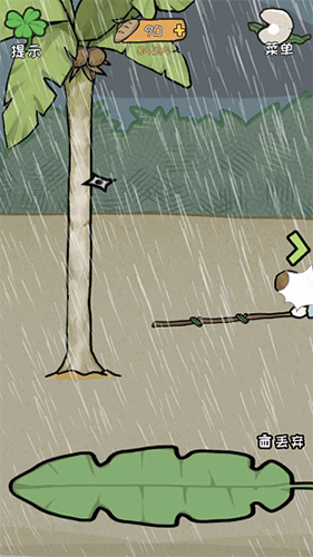 荒岛逃脱逃离医院2第5关怎么过-奇怪的闪电通关攻略