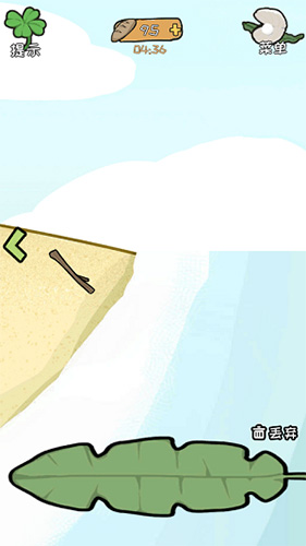 荒岛逃脱逃离医院2第4关怎么过-椰子通关攻略