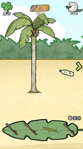 荒岛逃脱逃离医院2第4关怎么过-椰子通关攻略