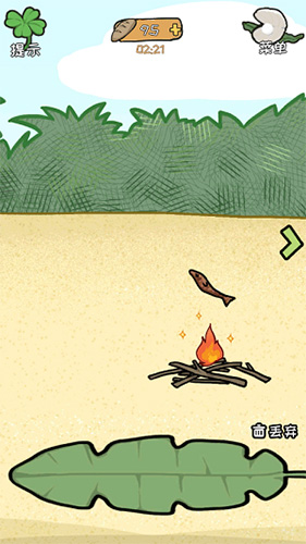 荒岛逃脱逃离医院2第3关怎么过-生火通关攻略