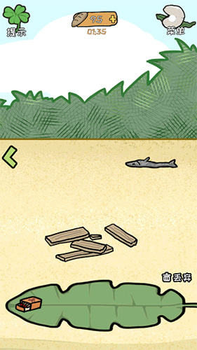 荒岛逃脱逃离医院2第3关怎么过-生火通关攻略