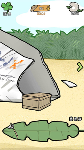 荒岛逃脱逃离医院2第1关怎么过-压缩饼干通关攻略