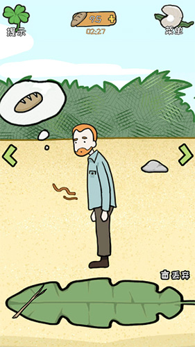 荒岛逃脱逃离医院2第1关怎么过-压缩饼干通关攻略