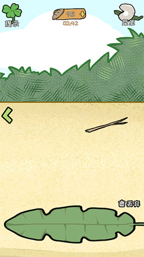 荒岛逃脱逃离医院2第1关怎么过-压缩饼干通关攻略