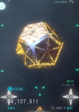 逐光启航第四星球星之子怎么获得-星之子获得方法