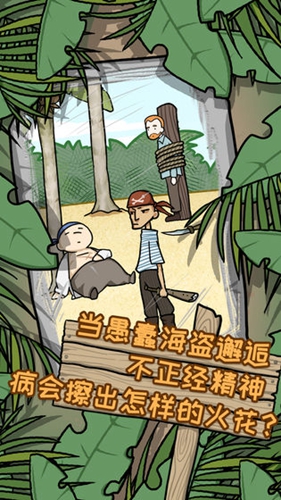 荒岛逃脱逃离医院2攻略大全-全关卡图文通关攻略