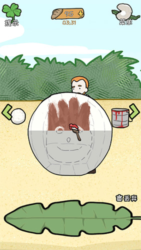 荒岛逃脱逃离医院2第17关怎么过-啊我的的朋友攻略