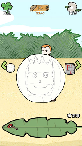 荒岛逃脱逃离医院2第17关怎么过-啊我的的朋友攻略