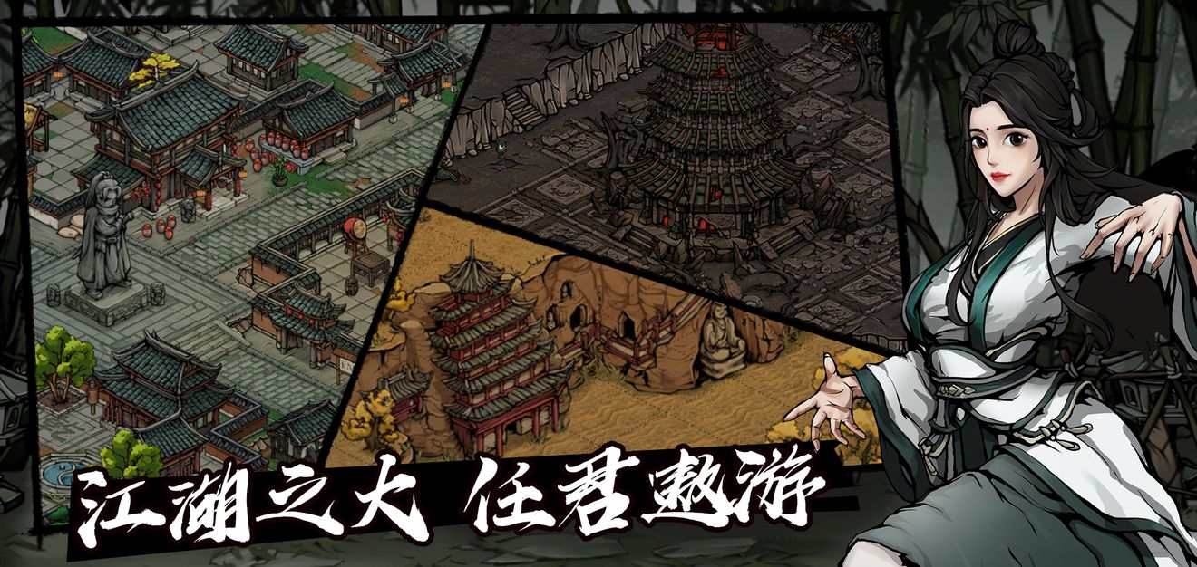 烟雨江湖门派大全-所有门派技能武学介绍