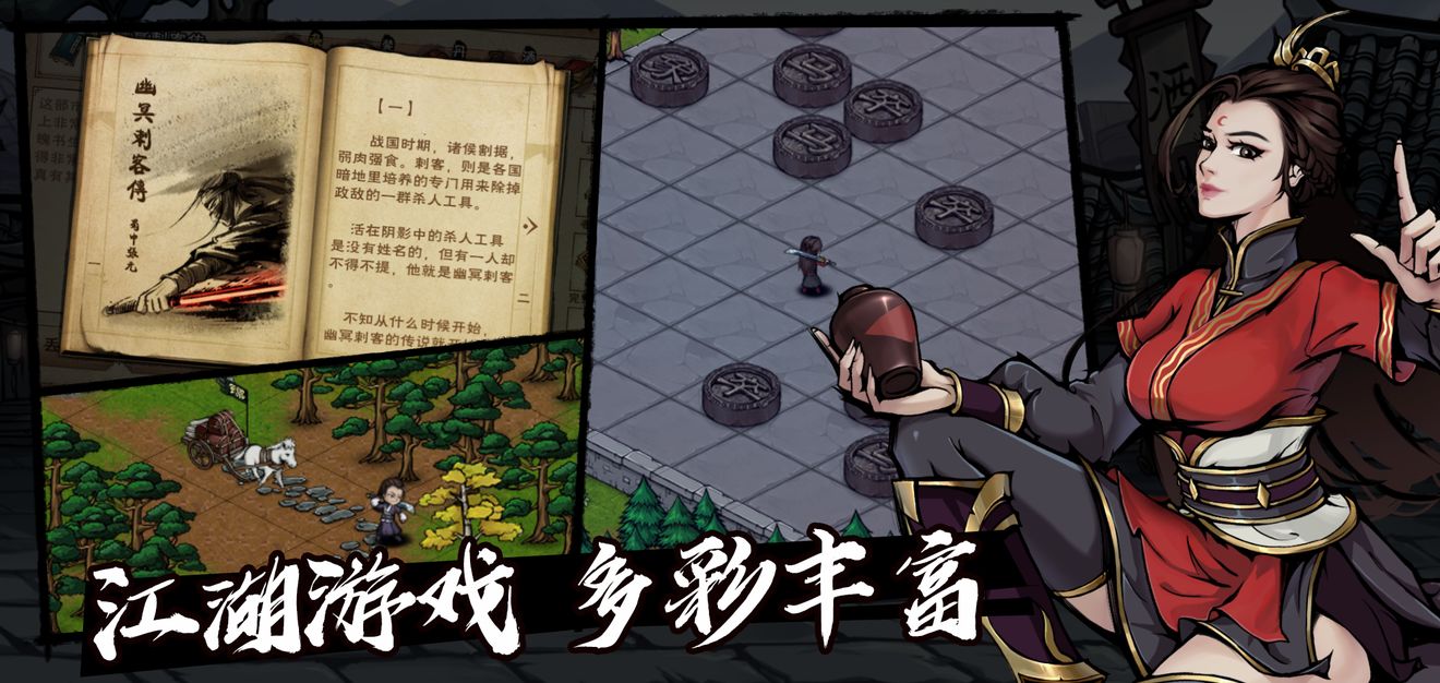 烟雨江湖门派大全-所有门派技能武学介绍