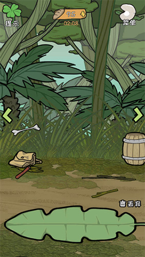 荒岛逃脱逃离医院2第18关怎么过-看我叼到个宝贝攻略