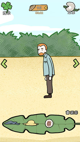 荒岛逃脱逃离医院2第11关怎么过-烤鱼达人通关攻略