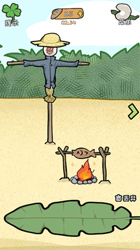 荒岛逃脱逃离医院2第11关怎么过-烤鱼达人通关攻略