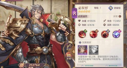 三国志幻想大陆战力怎么提升-战力提高技巧攻略