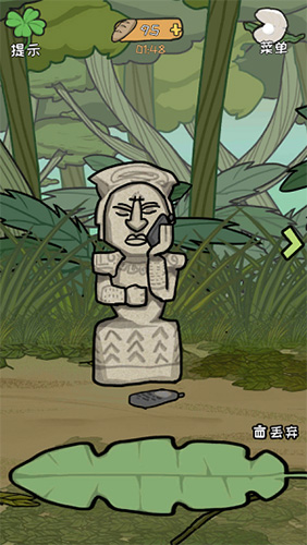 荒岛逃脱逃离医院2第16关怎么过-荒岛跑腿人通关攻略